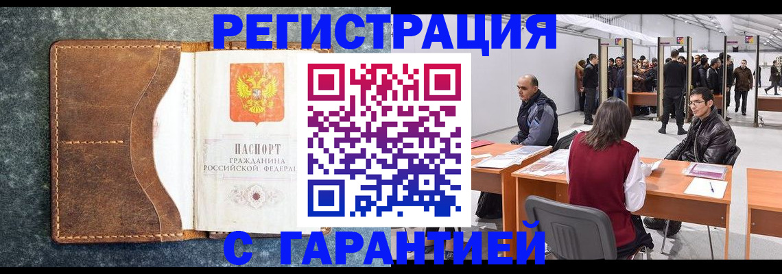 пропишу в квартире в Лодейном Поле
